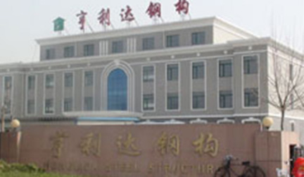 工廠辦公樓