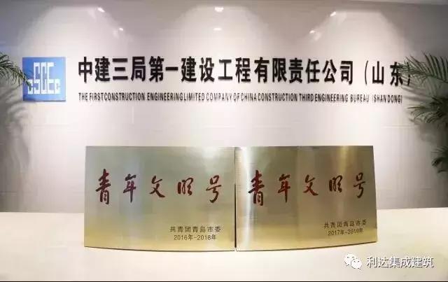 集裝箱房