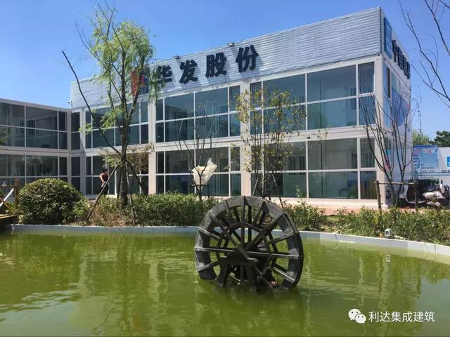 集裝箱房