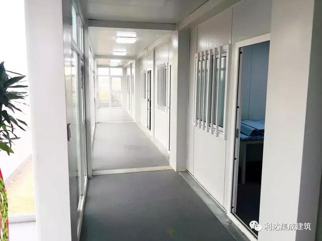 集裝箱房