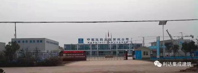 集裝箱房