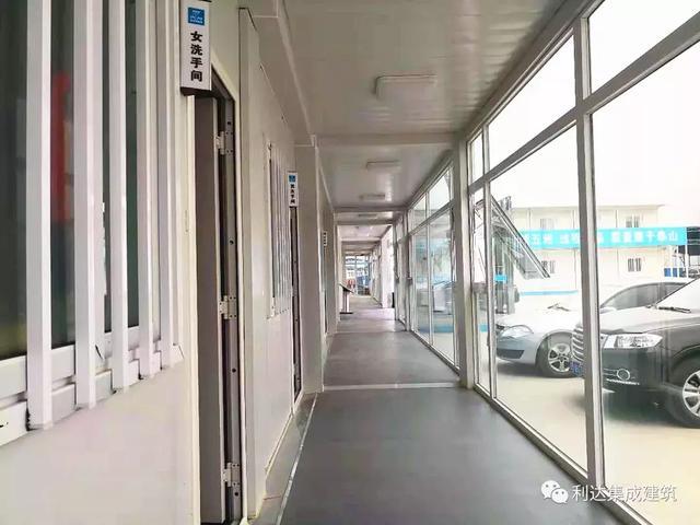 集裝箱房