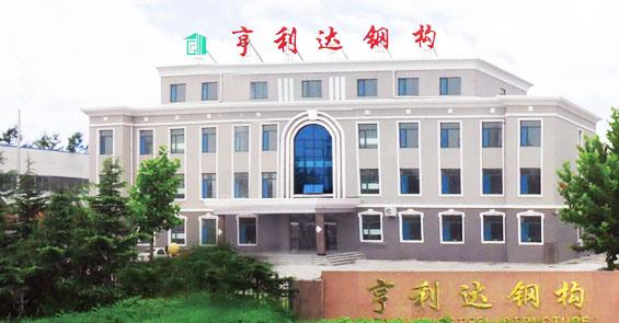 輕鋼別墅要用到哪些新型建筑材料？