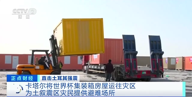 集裝箱房屋不斷提升自己的特點(diǎn)?